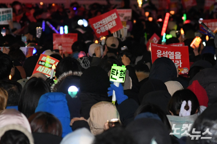 윤석열 대통령 탄핵소추안이 본회의에 상정된 7일 서울 여의도 국회 앞에서 시민들이 탄핵가결을 촉구하고 있다. 박종민 기자