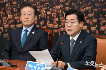 발언하는 박찬대 원내대표