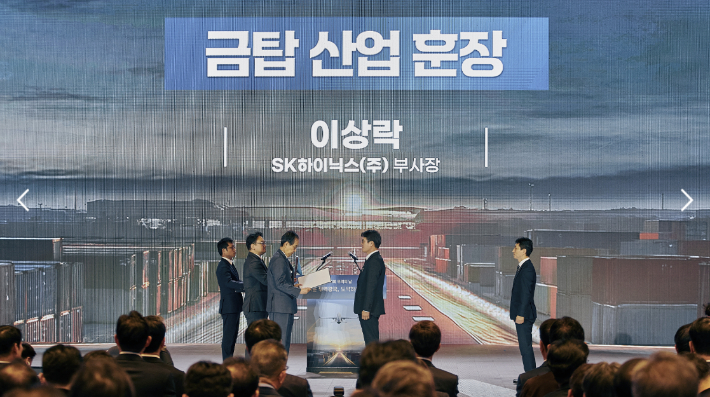 제61회 무역의 날 기념식에서 금탑산업훈장을 받은 SK하이닉스 이상락 부사장. SK하이닉스 제공