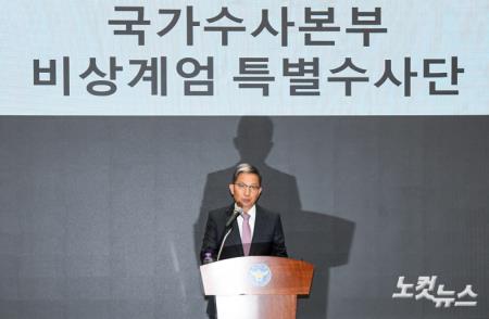 우종수 국수본부장 "경찰청장 포렌식 진행 중"