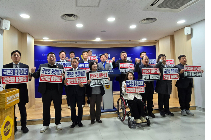 전라남도의원들이 9일 기자회견을 윤석열 대통령 탄핵과 국민의힘 해산을 촉구하는 릴레이 단식 농성에 돌입하겠다고 밝혔다. 박요진 기자