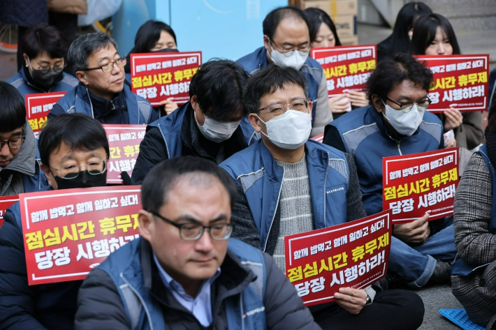 전국공무원노조 대구본부 달서구지부 제공