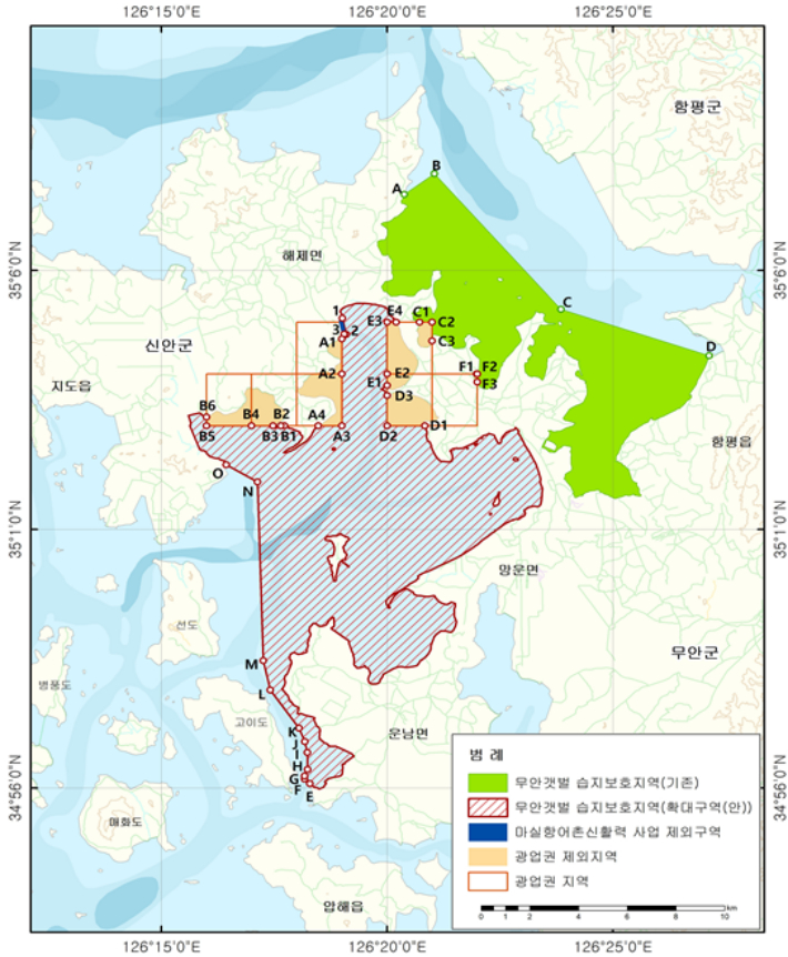 무안 갯벌 습지보호지역 확대 지정 구역. 해수부 제공