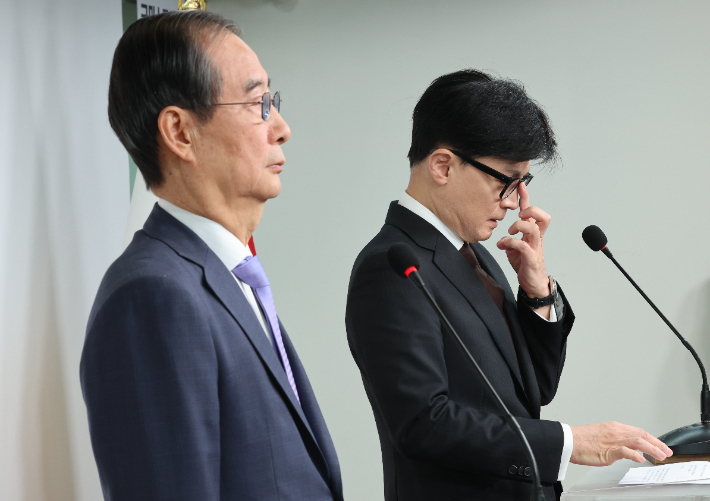 한덕수 국무총리와 국민의힘 한동훈 대표가 8일 오전 서울 여의도 국민의힘 당사에서 국정 수습 방안을 담은 공동 담화문을 발표하고 있다. 연합뉴스