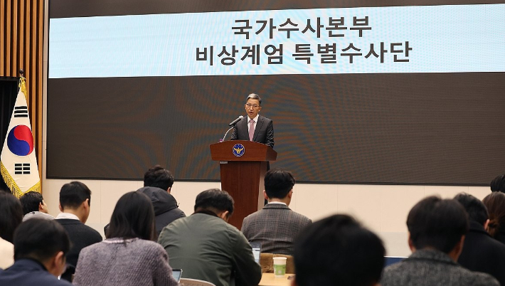 우종수 경찰청 국가수사본부장이 9일 오전 서울 서대문구 경찰청 국수본에서 12·3 계엄 사태 수사 상황 관련 첫 브리핑을 하고 있다. 연합뉴스