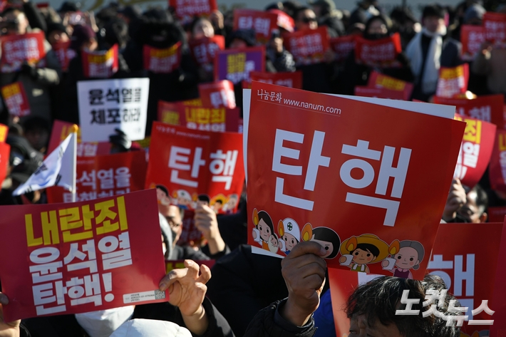 지난 7일 서울 여의도 국회의사당 앞에서 열린 집회에서 참가자들이 '탄핵' '내란죄 윤석열 탄핵!' '윤석열을 체포하라' 등이 쓰인 손팻말을 든 모습. 박종민 기자