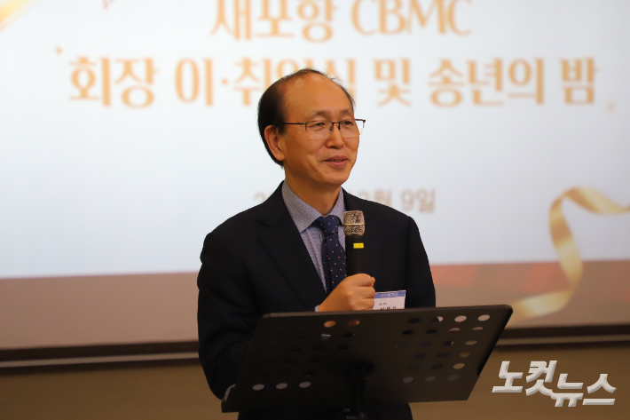 이번 행사에 이태영 부회장(포항장성교회 장로, 사진)이 신임회장으로 취임했다. 유상원 아나운서