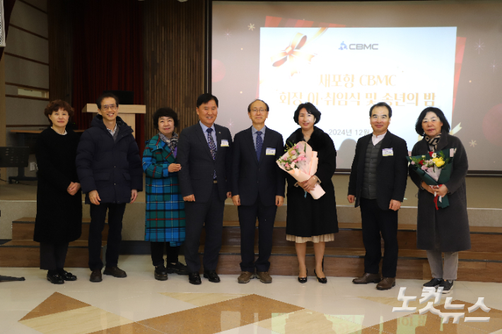 이태영 취임회장(우측 네 번째)과 김치학 새 지도목사(우측 두 번째)가 축하 꽃다발을 받았다. 유상원 아나운서