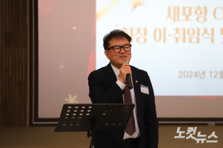 문형철 이임회장이 이임사를 전하고 있다. 유상원 아나운서