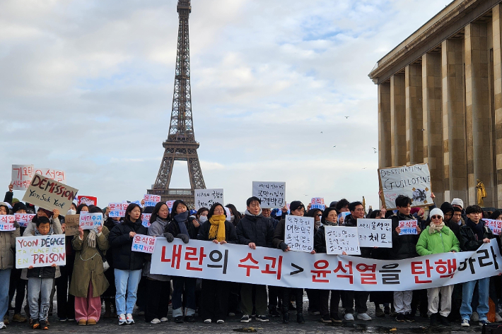 지난 7일(현지시간) 오후 프랑스 파리 트로카데로 광장에서 프랑스 교민 300여명이 모여 윤석열 대통령의 퇴진과 탄핵을 촉구하는 모습. 연합뉴스