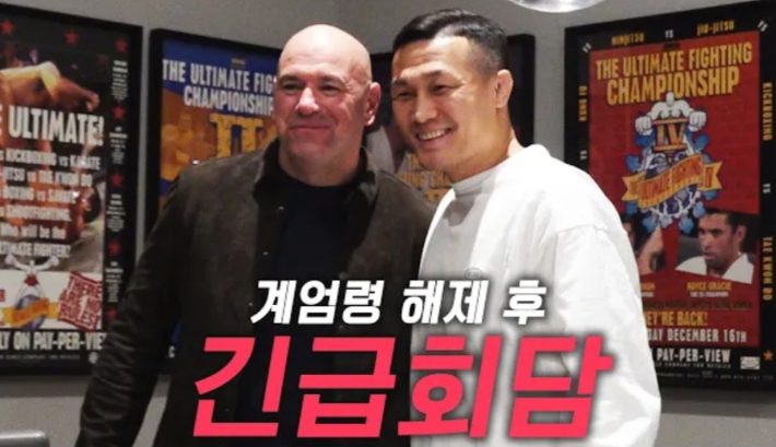 미국 라스베이거스에 위치한 UFC HQ를 방문한 정찬성(사진 오른쪽)이 데이나 화이트 UFC 회장과 만나 방한 관련 담소를 나눴다. 정찬성 SNS 채널 영상 캡처