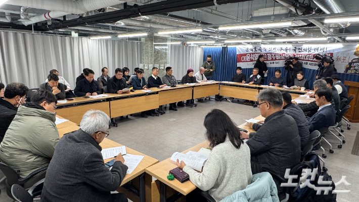 광주지역 100여개 시민사회단체가 모인 윤석열정권 퇴진과 사회대개혁 광주비상행동이 10일 오후 광주 동구 전일빌딩245에서 체대표자회의를 열고 향후 대응 방안 등에 대해 논의하고 있다. 김수진 기자