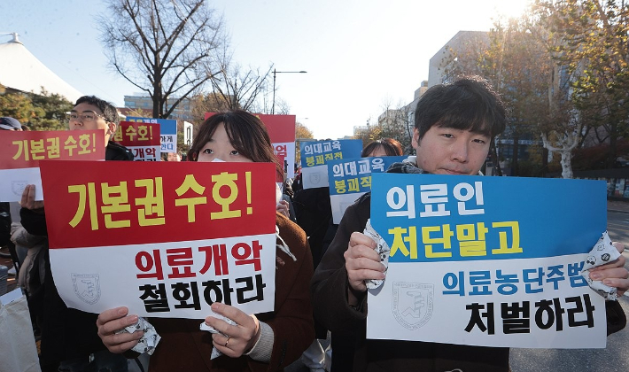 8일 서울 종로구 대학로에서 열린 서울대병원 전공의협의회 비상대책위원회 '젊은 의사 의료계엄 규탄 집회'에서 사직 전공의를 비롯한 젊은 의사들이 계엄 규탄 및 의료개혁 철폐를 촉구하고 있다. 연합뉴스