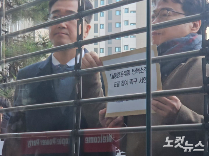 10일 더불어민주당·조국혁신당·진보당 부산시당 등 야3당이 국민의힘 부산시당을 찾아 탄핵 표결 촉구 서한을 전달하려 하고 있다. 김혜민 기자 