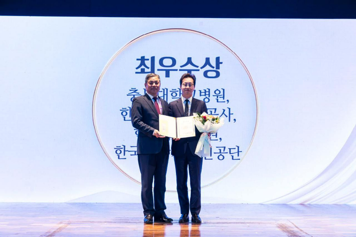 충북대병원 제공