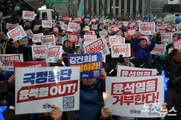 '김건희·윤석열 국정농단 규탄·특검 촉구 제5차 국민행동의 날'에서 참가자들이 피켓을 들고 구호를 외치고 있다. 윤창원 기자