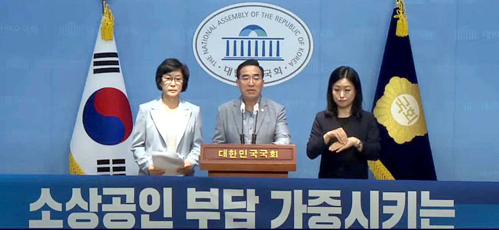 국회 기획재정위원회 박홍근 의원과 산업통상자원중소벤처기업위원회 소속 오세희 의원이 8월 29일 국회소통관에서 '전자신고세액공제 폐지' 철회를 요구하는 기자회견을 하고 있다. 한국세무사회 제공