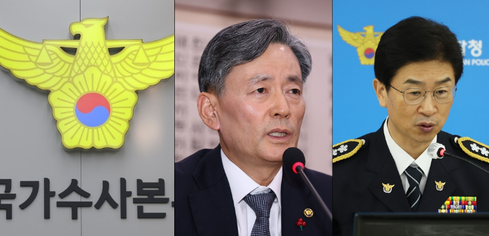 국수본과 조지호 경찰청장, 김봉식 서울청장. 연합뉴스