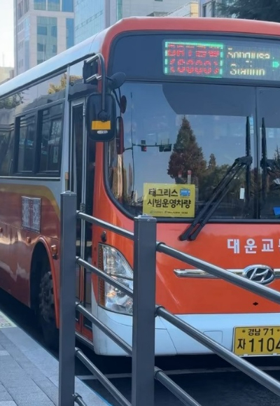 창원시 태그리스 차량운영차량. 창원시 제공