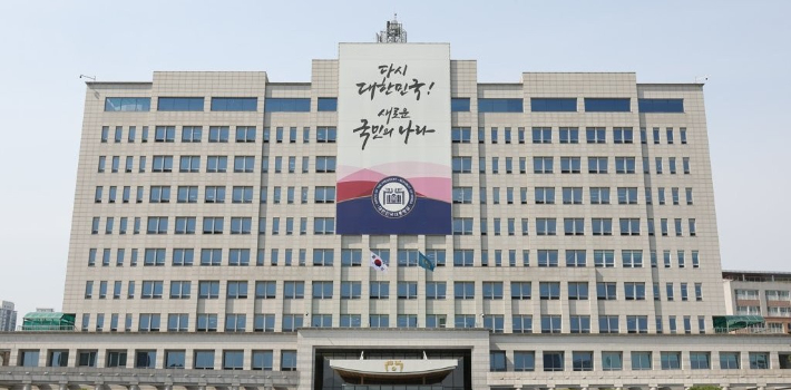 용산 대통령실 청사. 연합뉴스