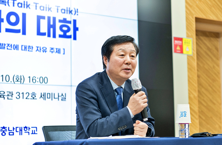 충남대 김정겸 총장. 충남대 제공