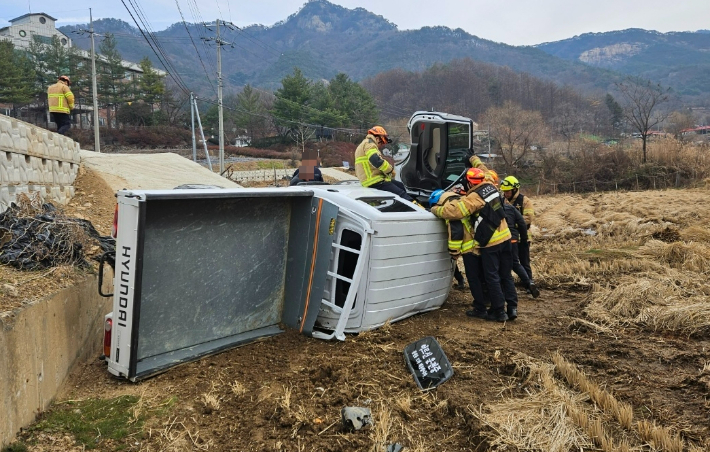 보은소방서 제공