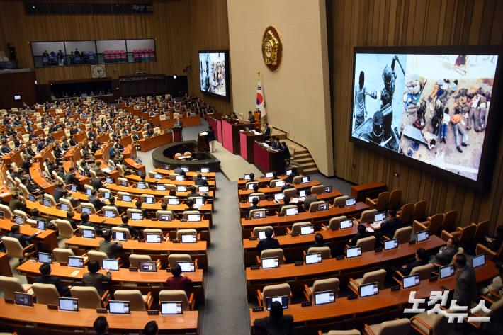 10일 서울 여의도 국회에서 열린 제419회 국회(임시회) 제1차 본회의 