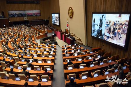 10일 서울 여의도 국회에서 열린 제419회 국회(임시회) 제1차 본회의 
