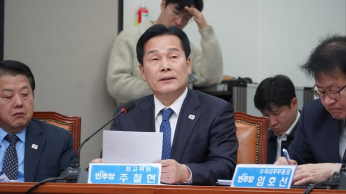 더불어민주당 주철현 최고위원. 주철현 의원실 제공