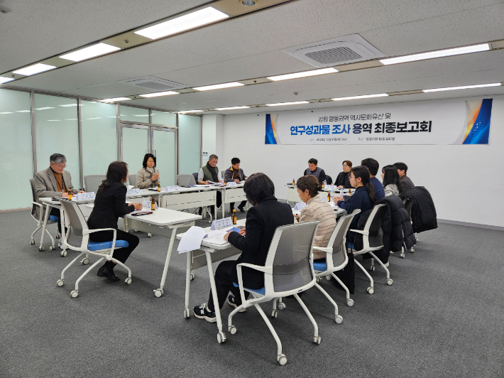 강릉시는 11일 국립박물관 강릉(가칭) 건립의 당위성을 확보하기 위한 '강원 영동권역 역사문화유산 현황 조사 용역 최종보고회'를 개최했다. 강릉시 제공