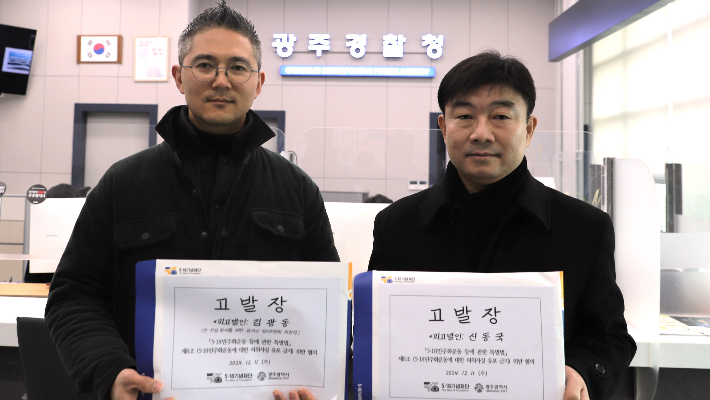 5·18기념재단 제공