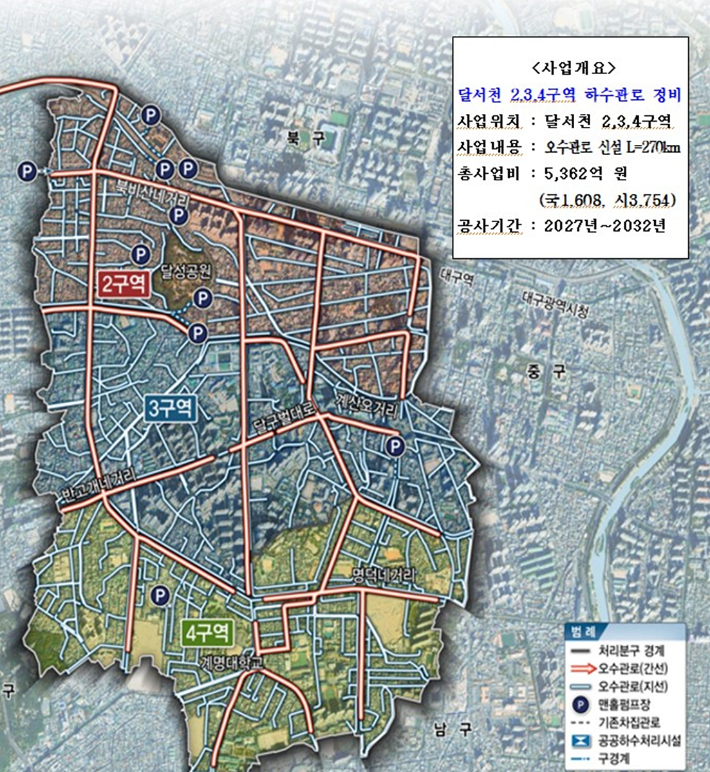 사업 위치도. 대구시 제공