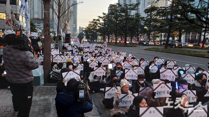 11일 오후 5시 대구시 수성구 국민의힘 대구시당 앞에서 대구촛불행동 주최로 국민의힘 장례식이 열렸다. 정진원 기자