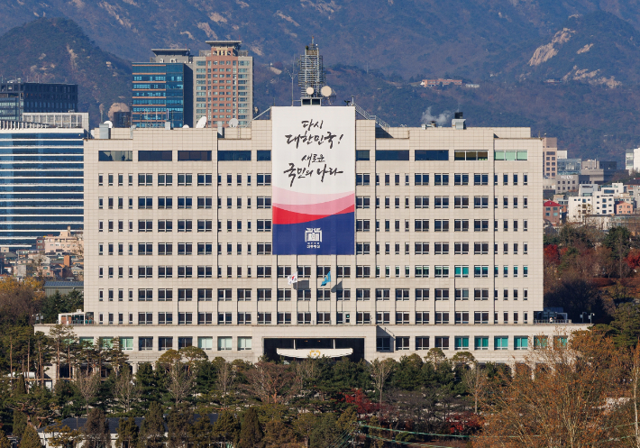 [속보]경찰 "대통령실 압색 거부, 장소는 국무회의실·경호처·101경비단·합참"