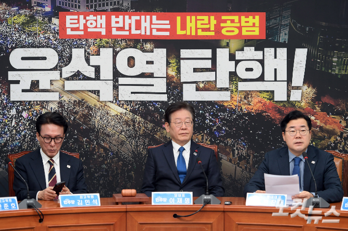 12일 서울 여의도 국회에서 열린 더불어민주당 최고위원회의. 윤창원 기자