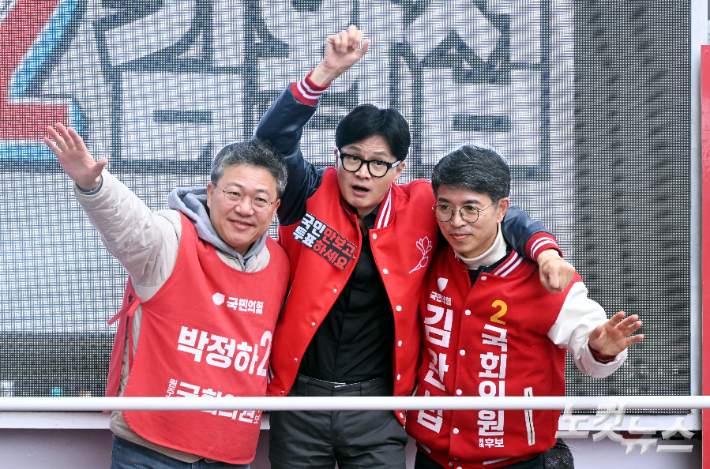22대 국회의원 선거를 앞두고 당시 한동훈 국민의힘 비상대책위원장 겸 총괄 선거대책위원장이 지난 4월 3일 강원 원주시 롯데시네마 앞에서 박정하(강원 원주시갑) 후보, 김완섭(강원 원주시을) 후보 지지유세를 하고 있다. 윤창원 기자