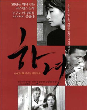 국가유산청 제공 