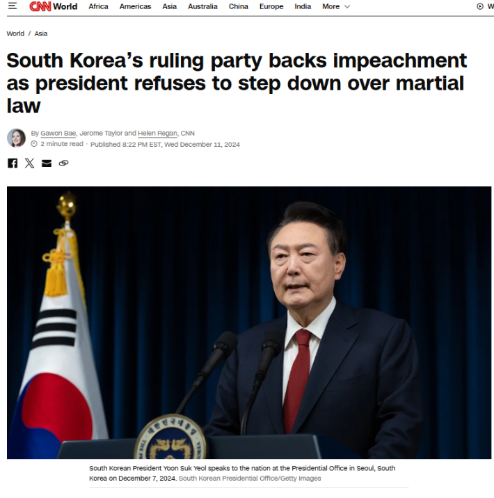 CNN 홈페이지 캡처