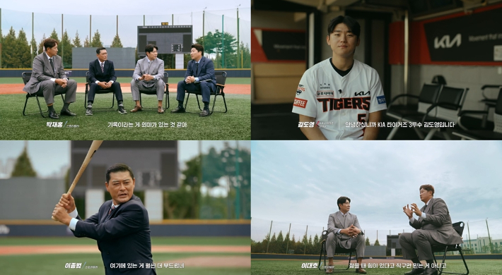 예능 '퍼펙트 리그 2024'. 티빙 제공