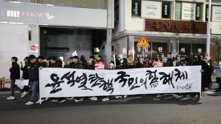 충북비상시국회의 제공