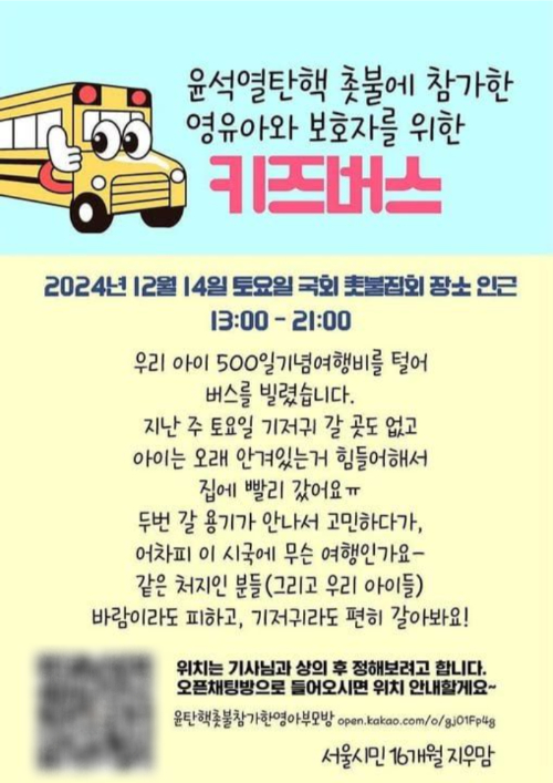 온라인 커뮤니티 캡처