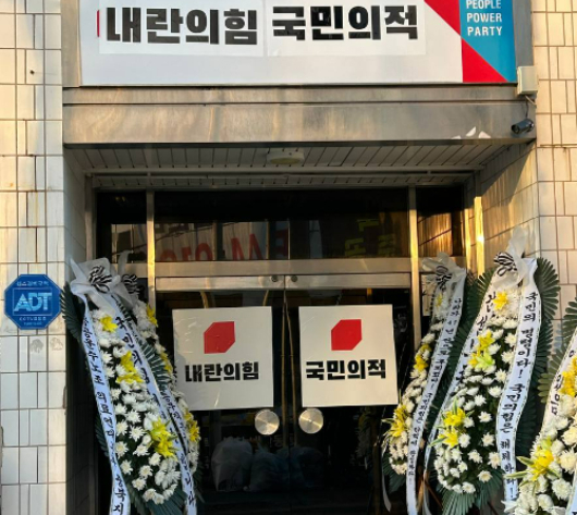 충북비상시국회의 제공