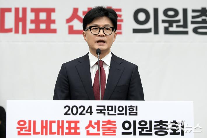 원내대표 선출 의원총회에서 발언하는 한동훈 대표