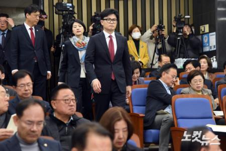 원내대표 선출 의총 참석하는 한동훈 대표