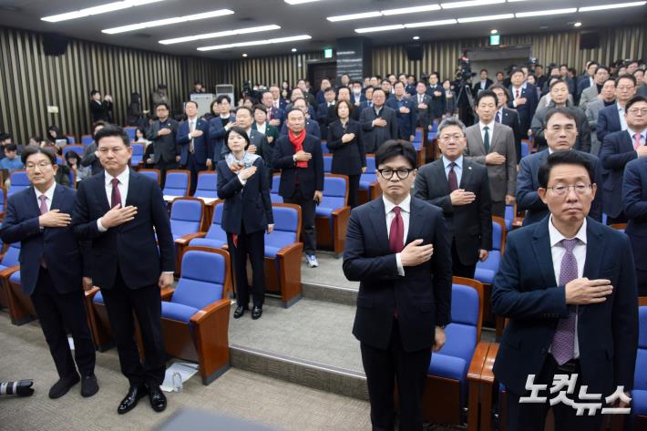 국민의힘 원내대표 선출 의원총회