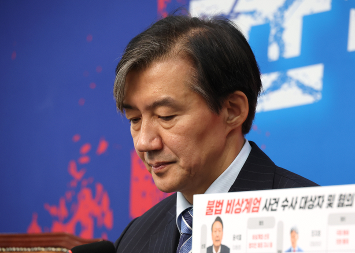 '입시비리·감찰무마' 조국 대법원서 징역 2년 확정…의원직 상실