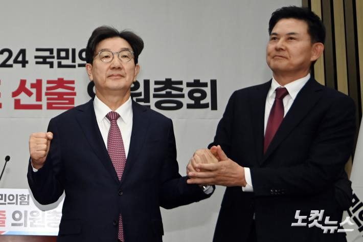 12일 서울 여의도 국회에서 열린 2024 국민의힘 원내대표 선출 의원총회에서 권성동 신임 원내대표가 선출되고 있다. 윤창원 기자