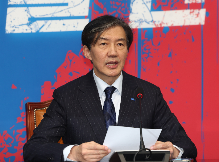 [속보]조국 "선고 겸허히 받아들여…혁신당 후퇴 아냐"
