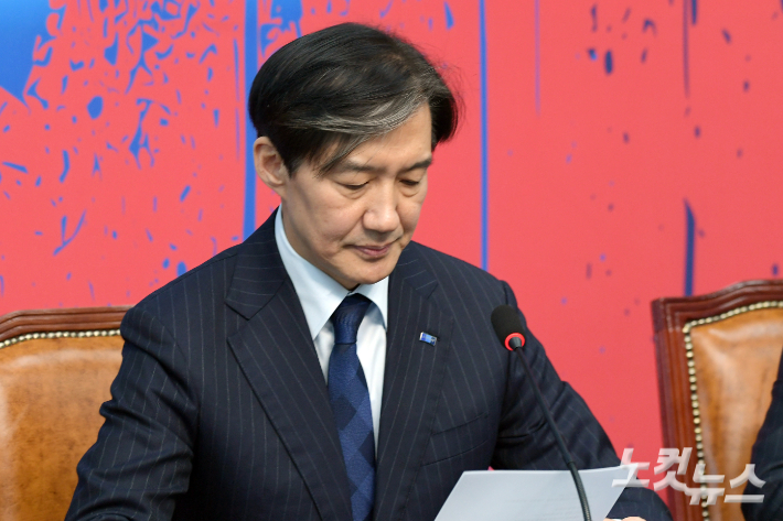 조국 "대법 선고 겸허히 받아들여…혁신당, 후퇴 없이 단단"[영상]