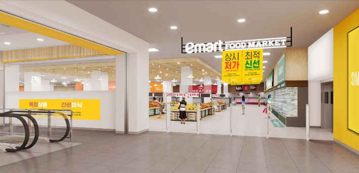 푸드마켓 수성점. 이마트 제공